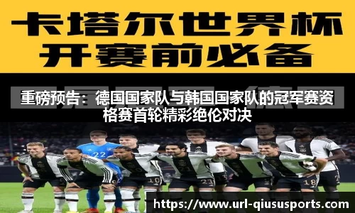 球速体育