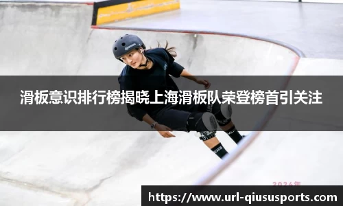 球速体育平台