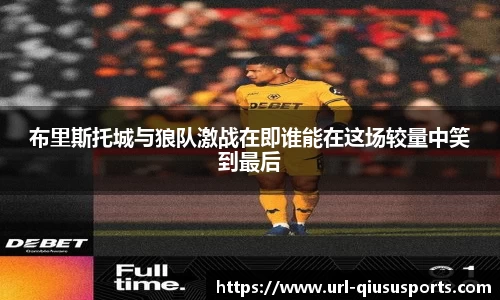 球速体育平台