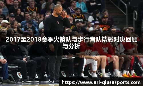 球速体育官方网站