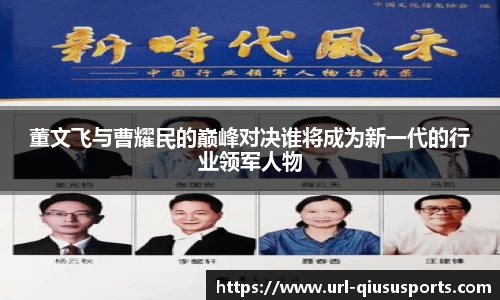 球速体育官方网站